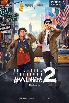 Detective Chinatown 2 cover